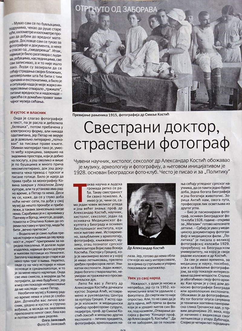 СВЕСТРАНИ ДОКТОР, СТРАСТВЕНИ ФОТОГРАФ: др Александар Костић